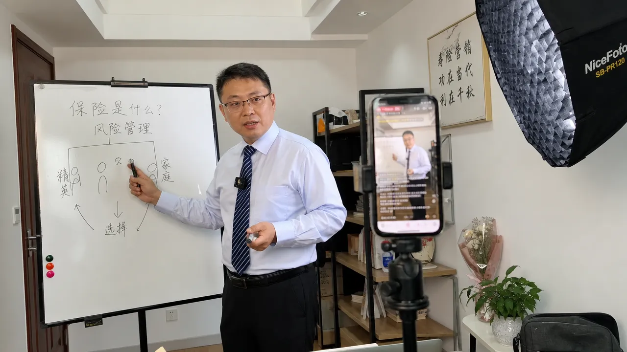 直播间的“人少钱多”真相：几十人在线，年入百万保费